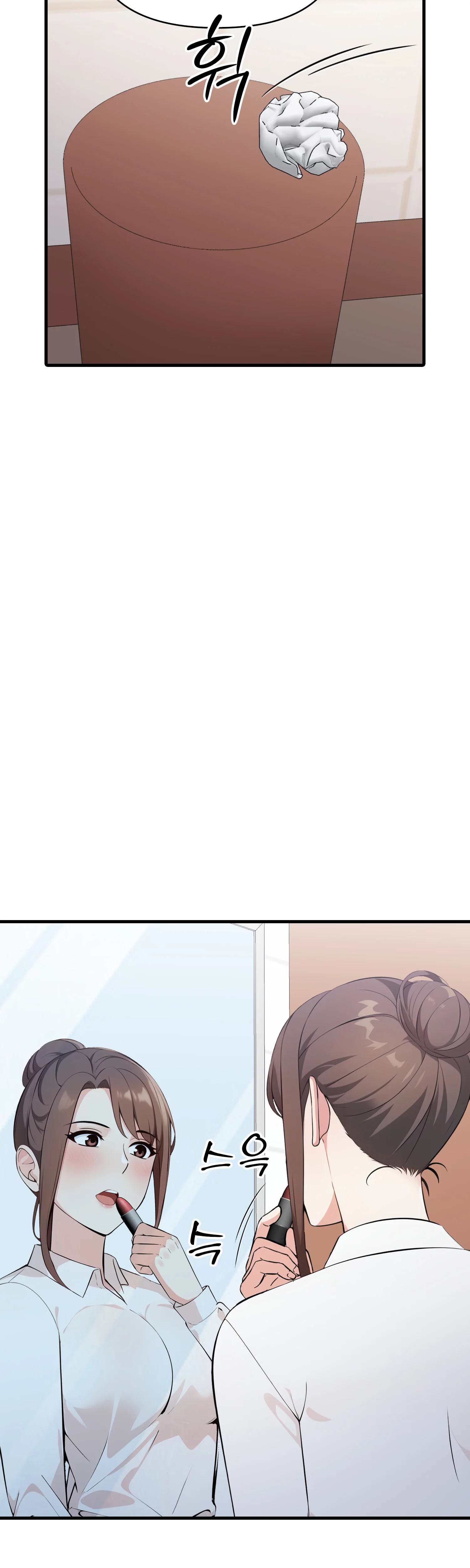 7화 6